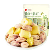 良品铺子脆笋七彩花生泡椒味，白色小碟中盛放着饱满的带皮七彩花生和鲜嫩的脆笋块，背景为产品包装袋。