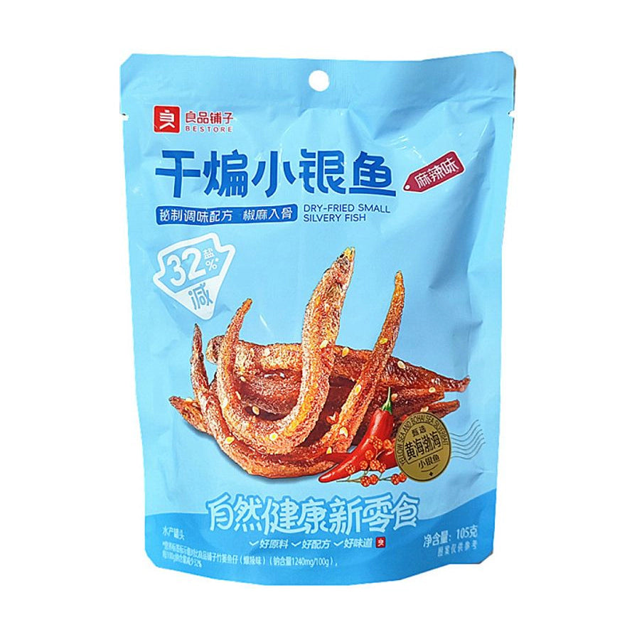 良品铺子干煸小银鱼麻辣味包装正面，浅蓝色袋装，印有酥脆的小银鱼图案和32%减盐标识。