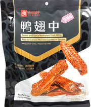 良品铺子鸭翅中组合装，包含甜辣味及多包任选混合规格，开袋即食零食包装展示。