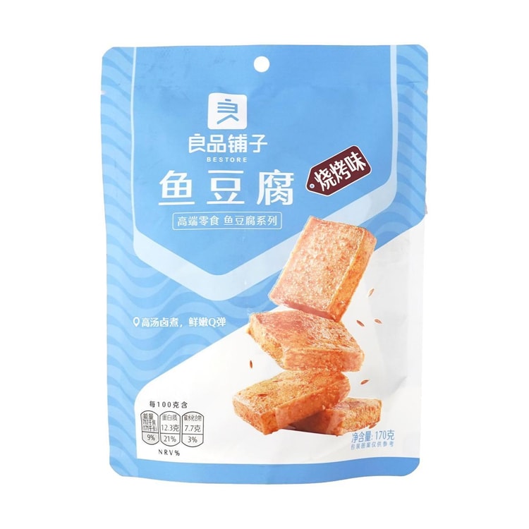 良品铺子烧烤味鱼豆腐独立小包装零食特写