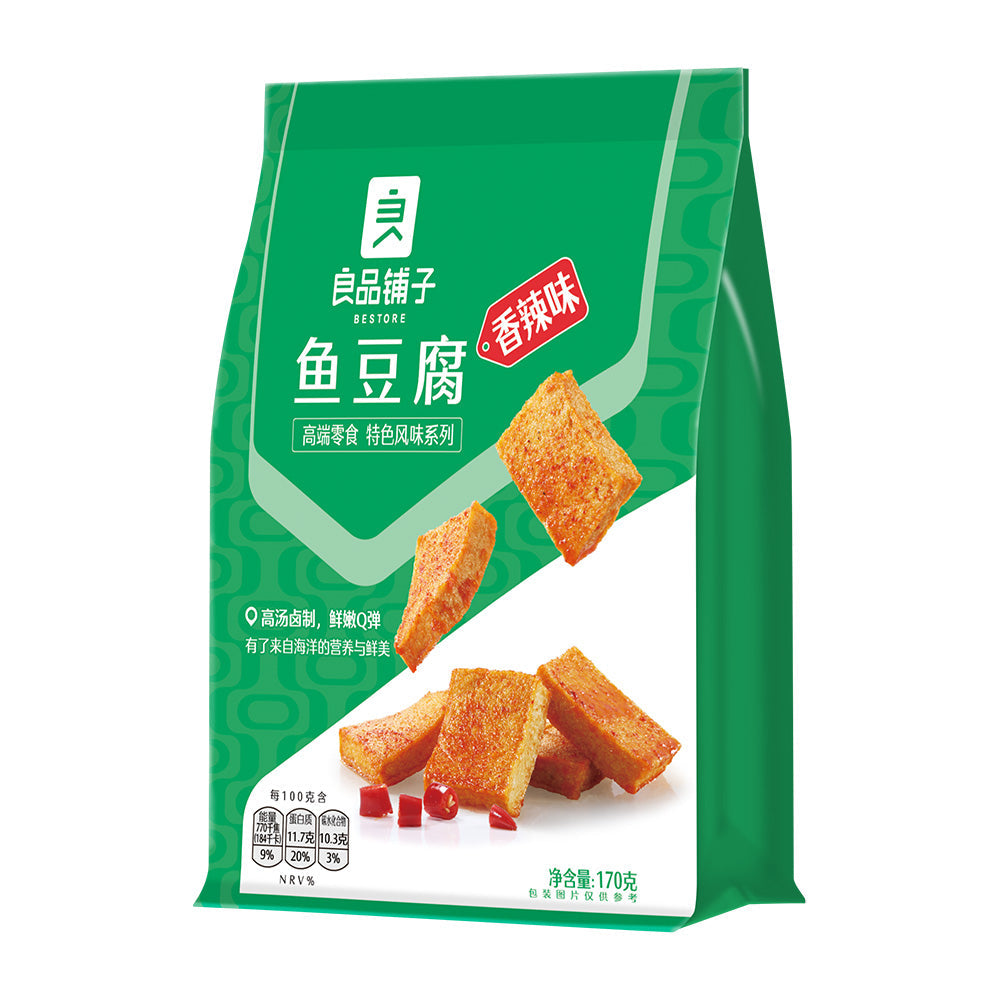 良品铺子香辣味鱼豆腐独立小包装零食展示