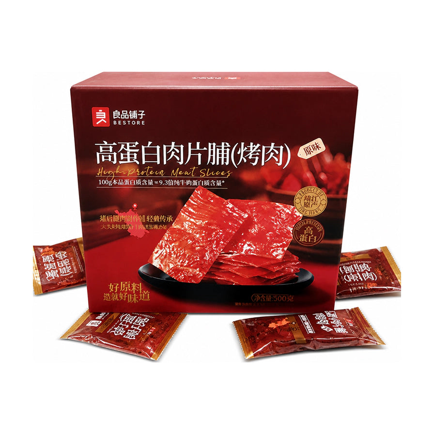 良品铺子高蛋白肉片脯500g大包装盒，正面印有诱人的红色肉脯切片，周围散落着独立小包装，包装上标有烤肉味和原味字样。