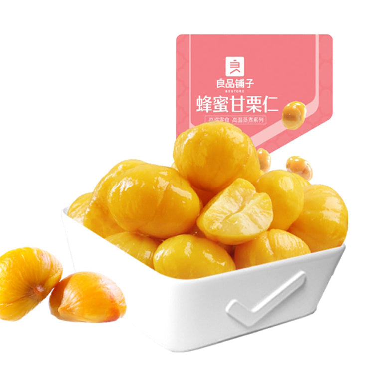 良品铺子蜂蜜甘栗仁独立小包装展示，去壳栗子肉饱满金黄