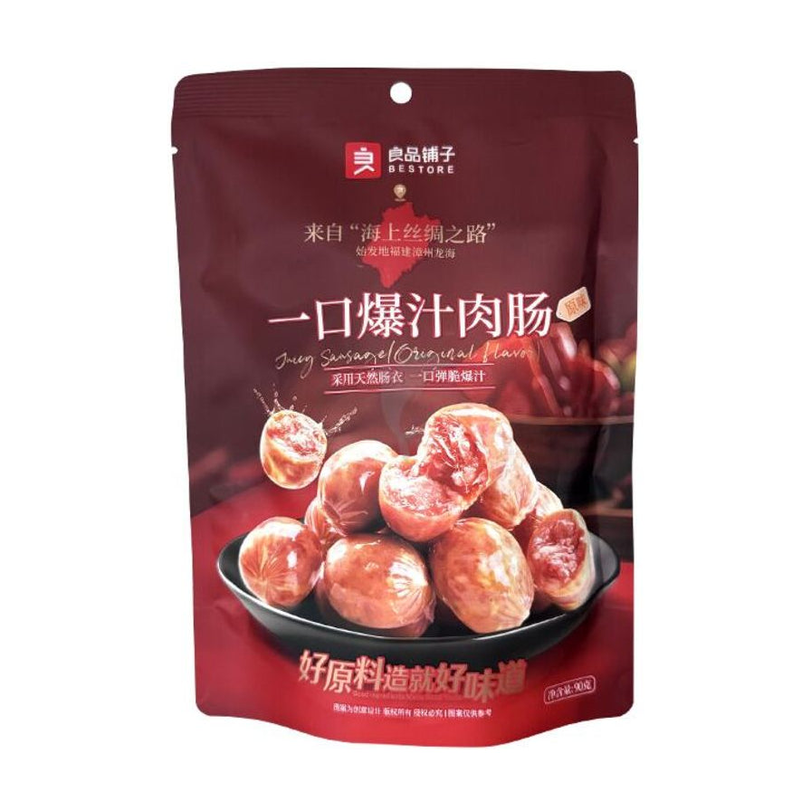 良品铺子一口爆汁肉肠原味90g红色包装袋正面图。