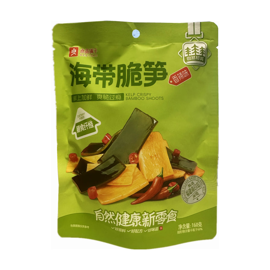 良品铺子海带脆笋香辣味160g包装正面图，展示海带片、笋丝和红辣椒图案，标注膳食纤维及福建南日岛海带。