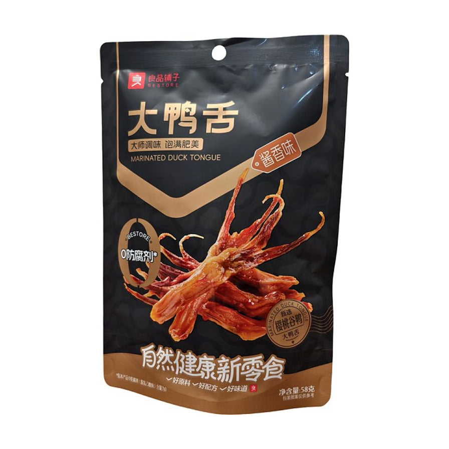 良品铺子酱香味大鸭舌包装正面图，黑色包装袋上印有诱人的鸭舌实物图，标注有大鸭舌、酱香味、0防腐剂等字样。