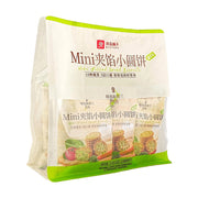 良品铺子Mini夹馅小圆饼蔬菜味大包装，内含独立小袋装，包装上印有蔬菜图案和产品名称。