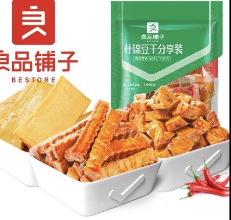 良品铺子什锦豆干分享装正面图，展示包含片、条、丁三种形态的混合豆干包装。