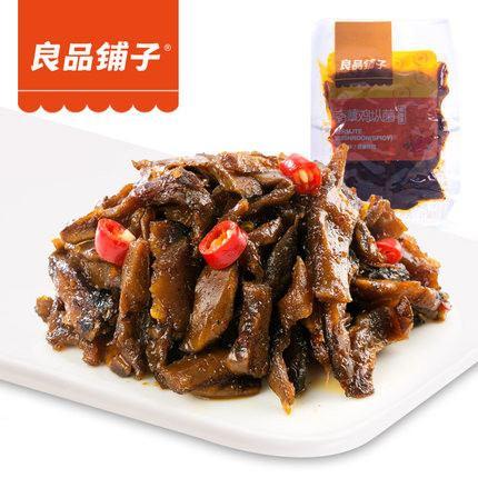 良品铺子香蕈鸡枞菌零食包装侧面或背面细节展示