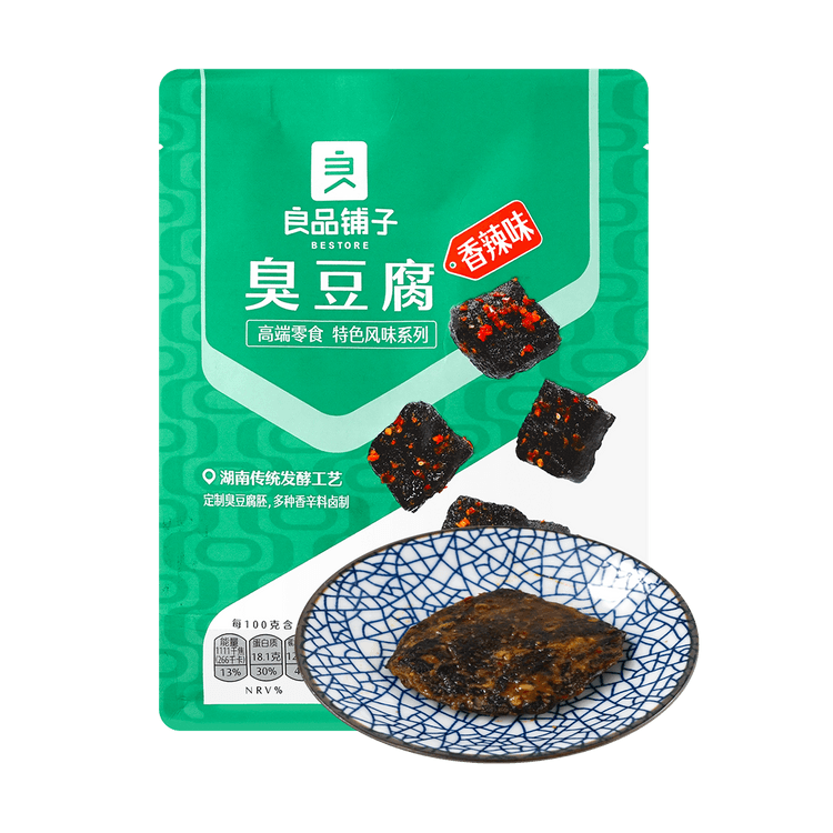 良品铺子臭豆腐包装细节图，展示独立小包装内的深色豆腐块质地