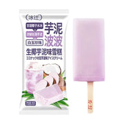 冰辻芋泥啵啵生椰芋泥味雪糕包装袋及拆封后的淡紫色长方形雪糕，包装上印有芋头、椰子和珍珠元素。