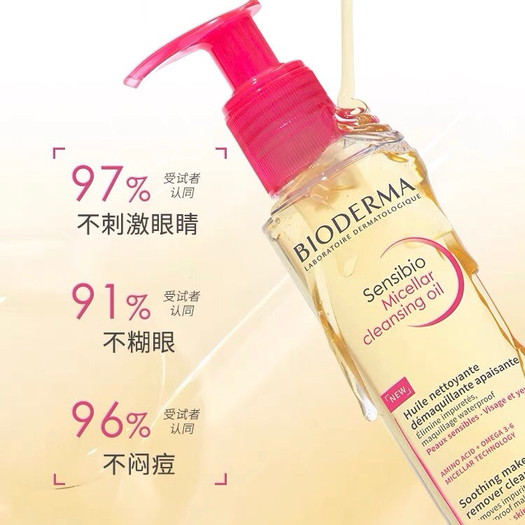 贝德玛卸妆油质地展示图，显示油状液体在皮肤上乳化变白的过程