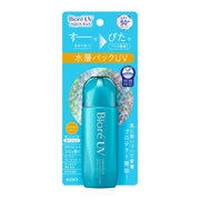 碧柔水感防晒乳液 70ml 瓶身正面图，白色瓶身配蓝色标签