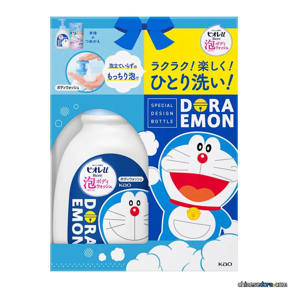 碧柔哆啦 A 梦限定版泡泡沐浴露套装，蓝色包装含本体瓶与补充装。