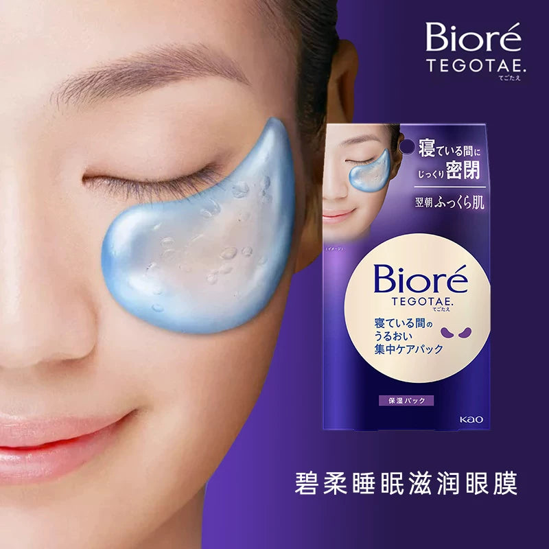 BIORE 碧柔眼膜质地细节特写，展示透明凝胶状精华与贴片形态