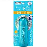 碧柔 Biore UV 水感瞬融防晒乳 70mL 瓶身正面图，白色瓶身配蓝色标签