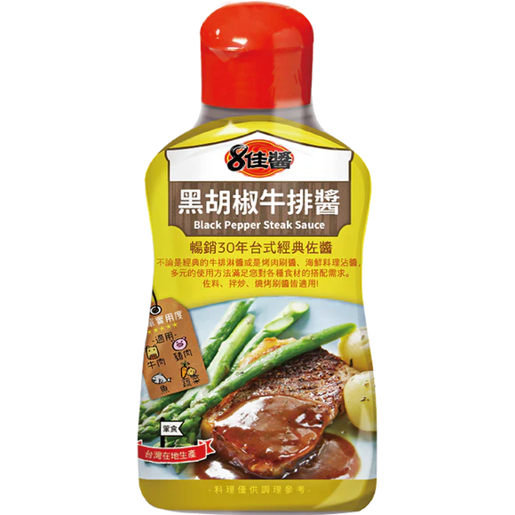 黑胡椒味牛排酱变体产品图