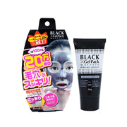 BLACK X 日本黑碳强力毛孔清洁撕拉面膜 90g 正面包装图