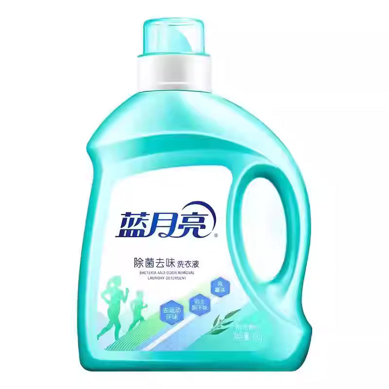 蓝月亮除菌去味洗衣液 2kg 瓶身正面图，展示品牌标识与产品容量信息