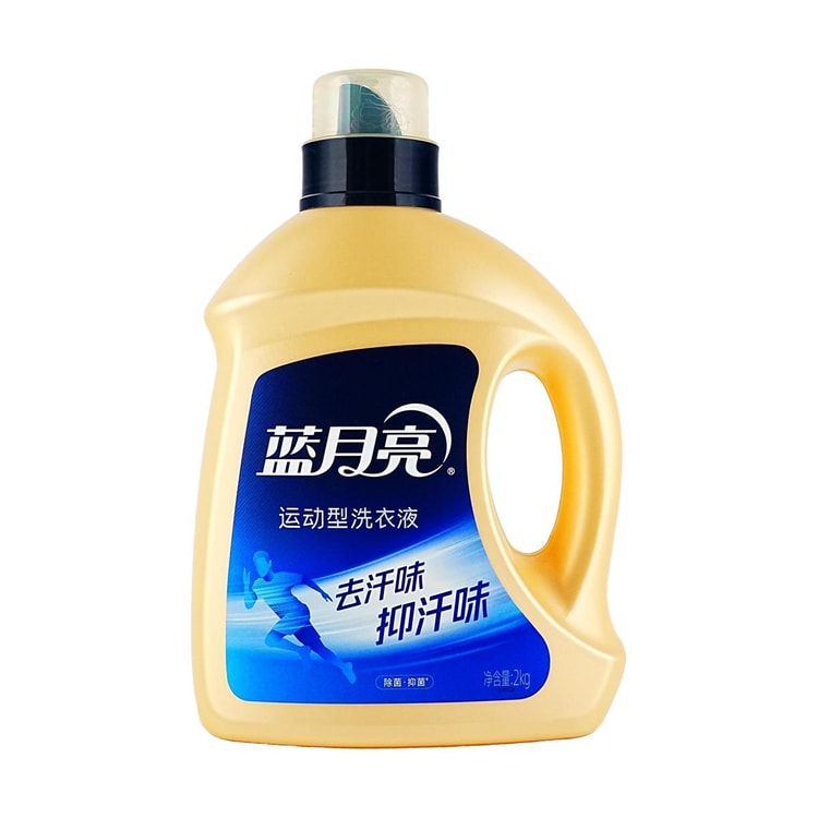 蓝月亮运动型洗衣液 2kg 瓶装正面图，白色瓶身配蓝色标签