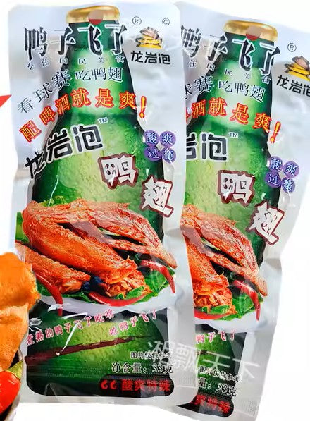 龙岩风味泡鸭翅实物图，呈现紧实肉质和卤制后的自然色泽。