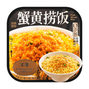 不等蟹黄捞饭自热盒装正面包装图，黑色背景印有白色大字“蟹黄捞饭”及品牌 Logo，展示成品米饭与酱料。