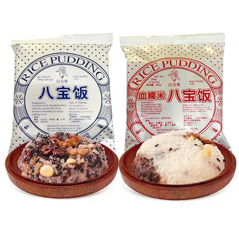 白玉兰八宝饭冷冻包装正面图，展示传统糯米糕点外观