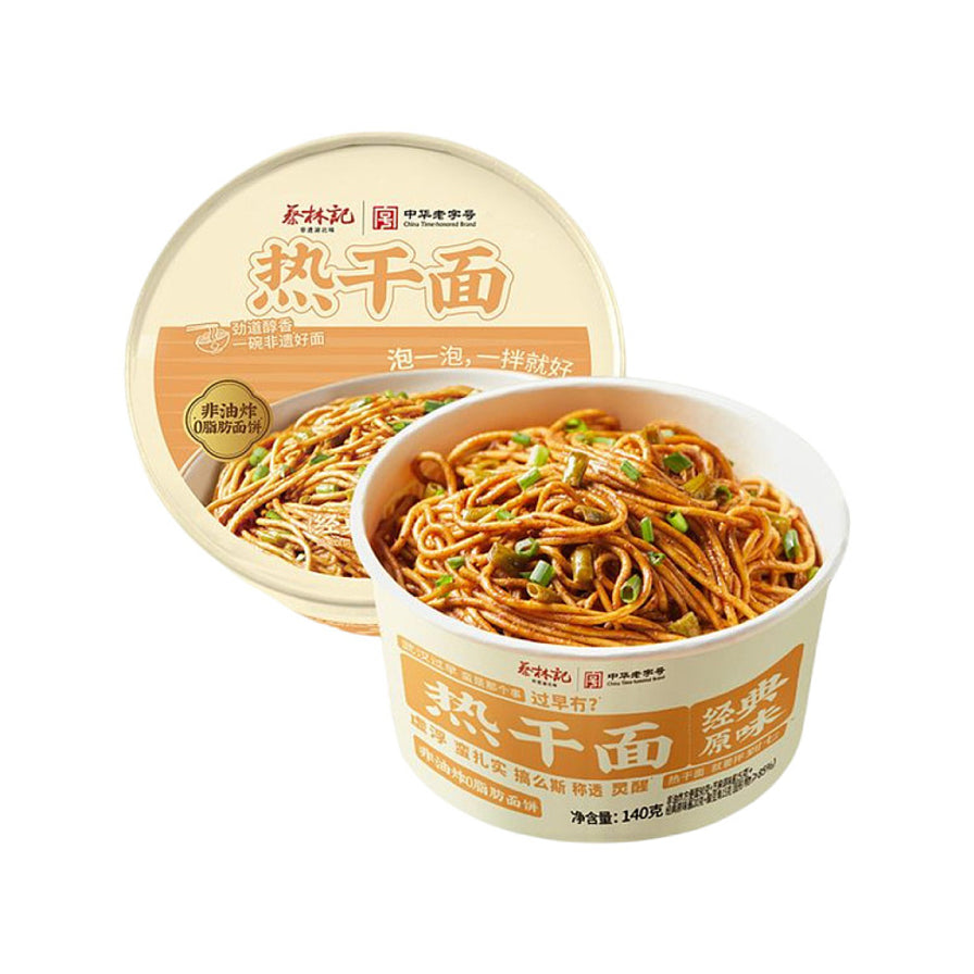 蔡林记经典原味热干面碗装，展示了浓郁芝麻酱拌匀的面条和米黄色包装碗。
