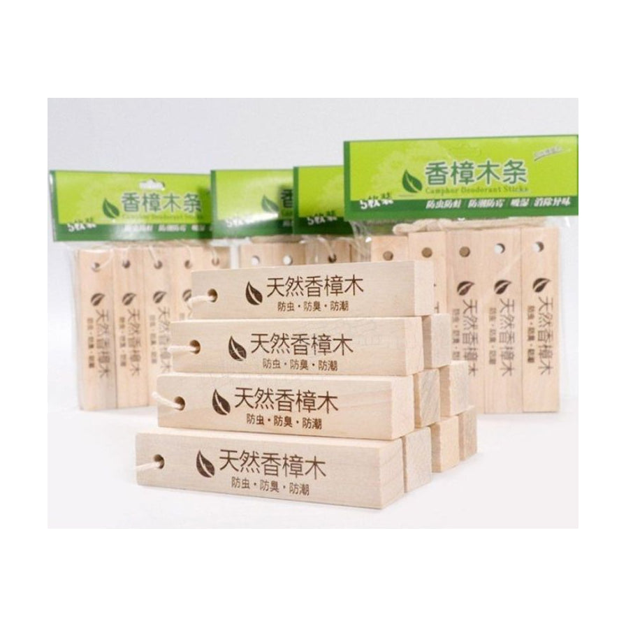 多包天然香樟木条堆叠展示，木条上印有天然香樟木、防虫、防臭、防潮字样，背景为带绿色包装卡的整包产品。