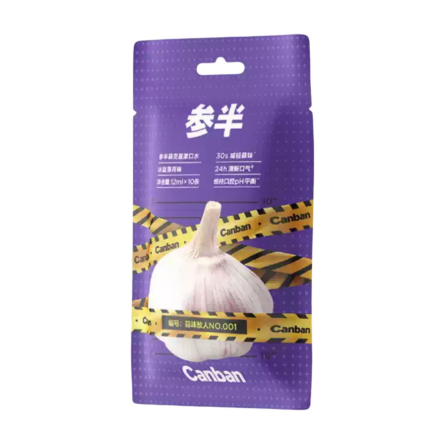 参半蒜克星漱口水紫色外包装袋，正面印有大蒜图案和Canban品牌标识。