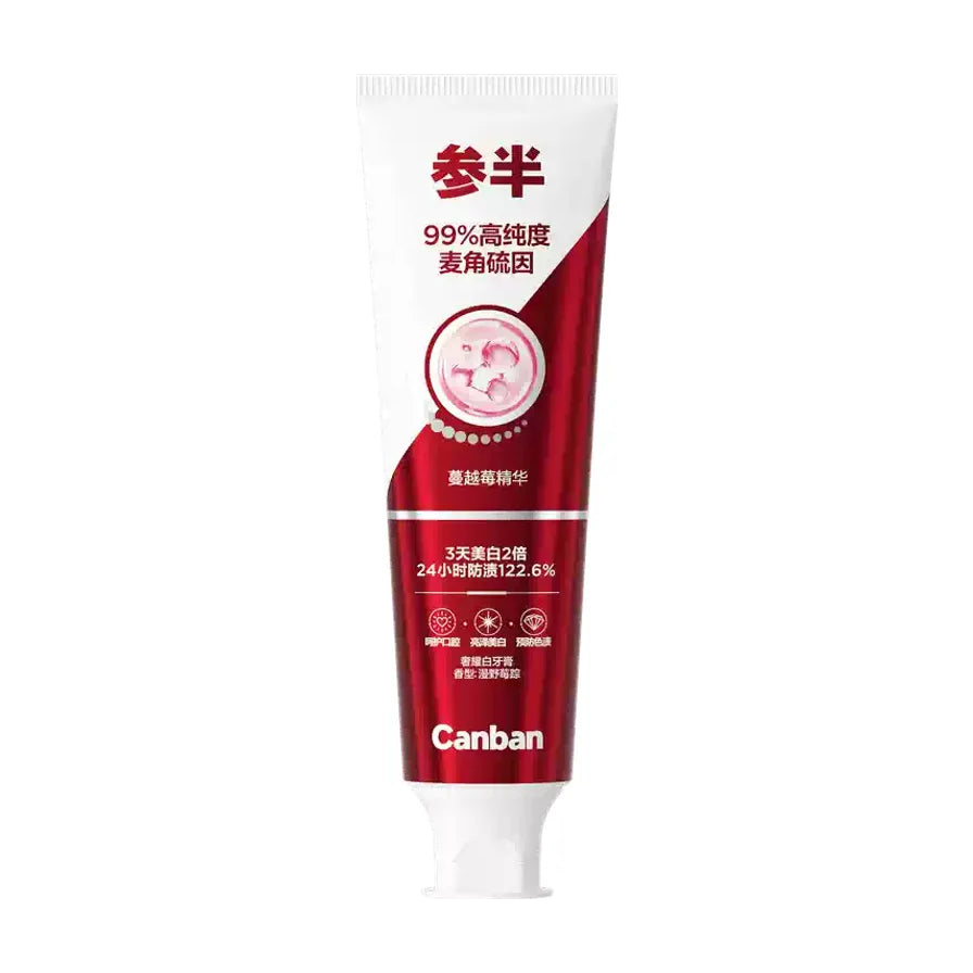 参半奢耀白牙膏正面图，白色与红色渐变软管包装，印有麦角硫因和蔓越莓精华成分说明，蔓越莓香型。