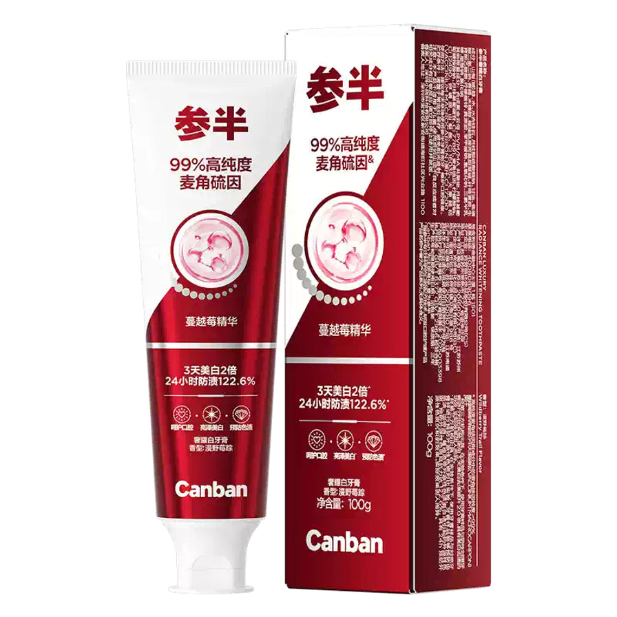 参半奢耀白牙膏软管及外包装盒展示，红色礼盒装风格，标注100g规格及蔓越莓香型。