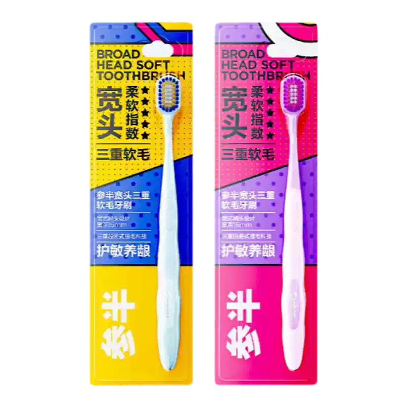 参半宽头软毛牙刷标准款包装展示，包含蓝色和粉色两种款式，突出三重软毛与护敏养龈设计。
