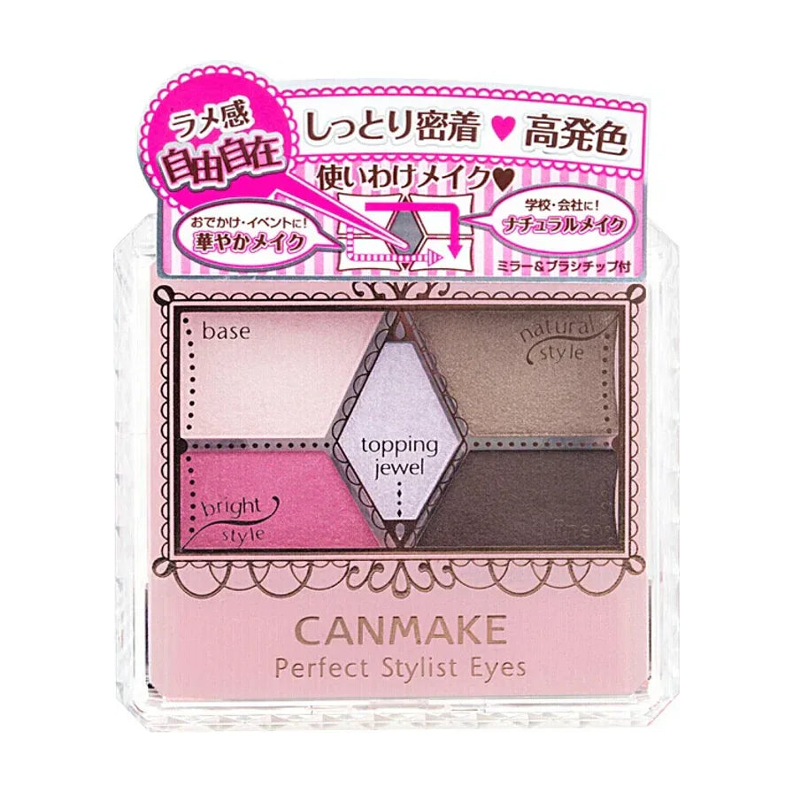 Canmake 完美幻变五色眼影盘 07 号色正面包装图，展示粉色系珠光眼影配色。