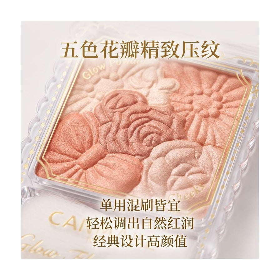 Canmake 12号色 AI 渲染图，特写展示五色花瓣浮雕纹理与金色边框设计。