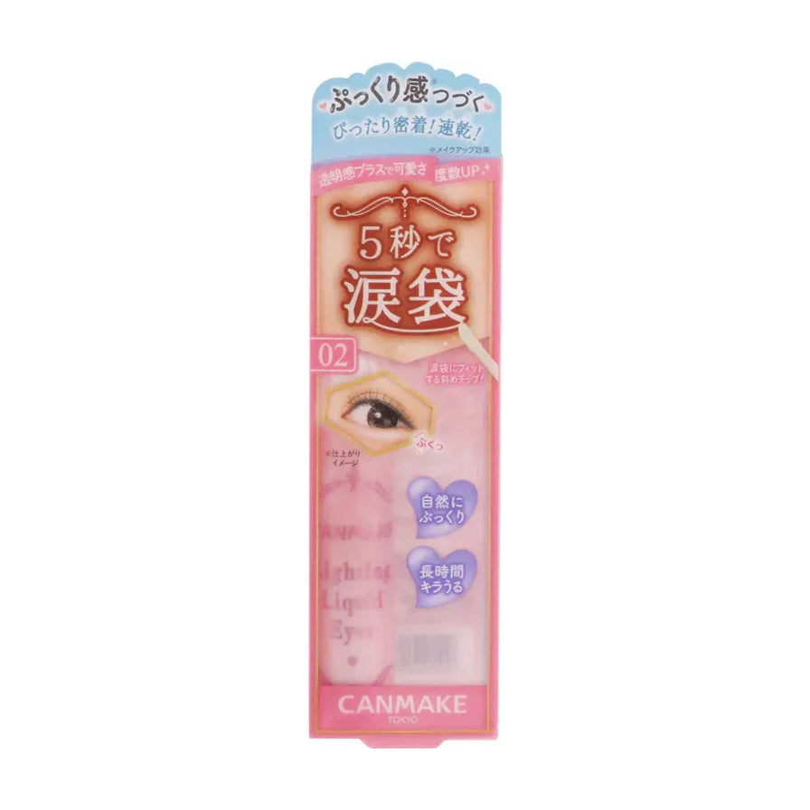 Canmake Tokyo 卧蚕笔粉色包装盒正面展示，印有日文说明及眼部妆效示意图。