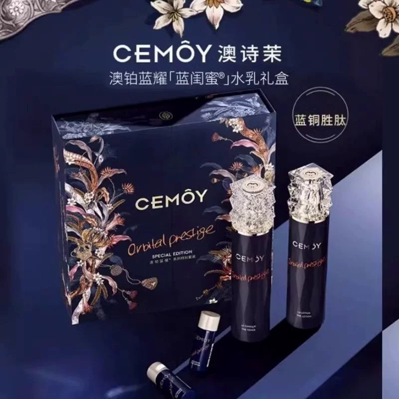 CEMOY 蓝闺蜜水乳礼盒套装，包含爽肤水、乳液及便携小样，精致包装适合日常护肤或送礼。
