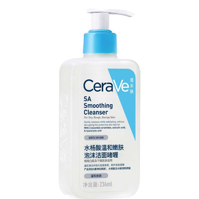 适乐肤 SA 水杨酸洁面乳 236ml 正面瓶身图，白色泵头设计