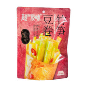 超友味豆卷竹笋味包装正面图，红色包装袋，展示了内部包裹着鲜脆竹笋的豆卷示意图。