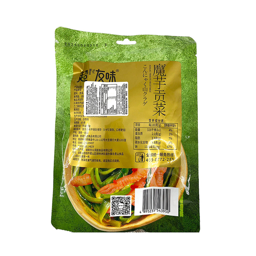 超友味魔芋贡菜包装袋背面，展示配料表、营养成分表及条形码等产品信息