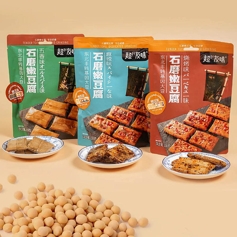 超友味石磨嫩豆腐三种口味全家福，包括五香、麻辣和烧烤味包装及对应的盘装成品。