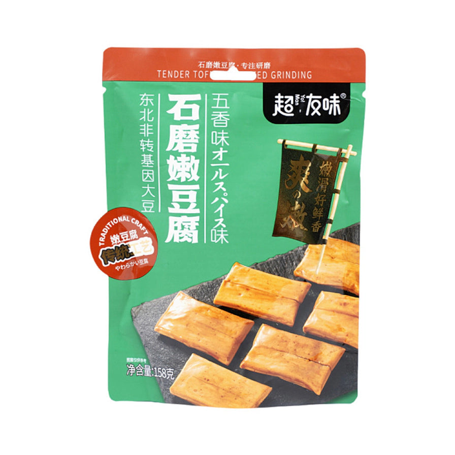 超友味石磨嫩豆腐五香味包装正面图，绿色包装袋上印有细腻的五香豆腐块展示图。