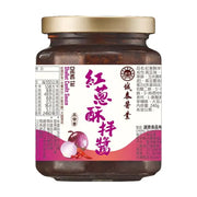 诚泰红葱酥拌酱240g玻璃瓶装正面图，金色瓶盖，白色标签印有紫色“红葱酥拌酱”字样及红葱头图案。
