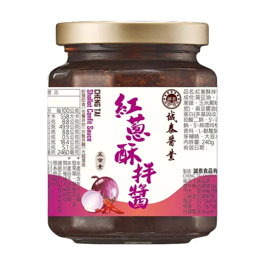 诚泰红葱酥拌酱240g玻璃瓶装正面图，金色瓶盖，白色标签印有紫色“红葱酥拌酱”字样及红葱头图案。