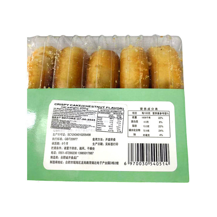 周贵坊香酥板栗饼堆叠摆放，呈现传统手工糕点金黄酥脆的外观质感。