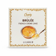 Chewy 法式焦糖布蕾盒装正面图，展示金黄焦脆糖衣与绵滑布丁