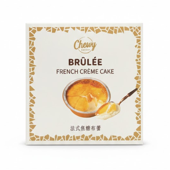 Chewy 法式焦糖布蕾盒装正面图，展示金黄焦脆糖衣与绵滑布丁