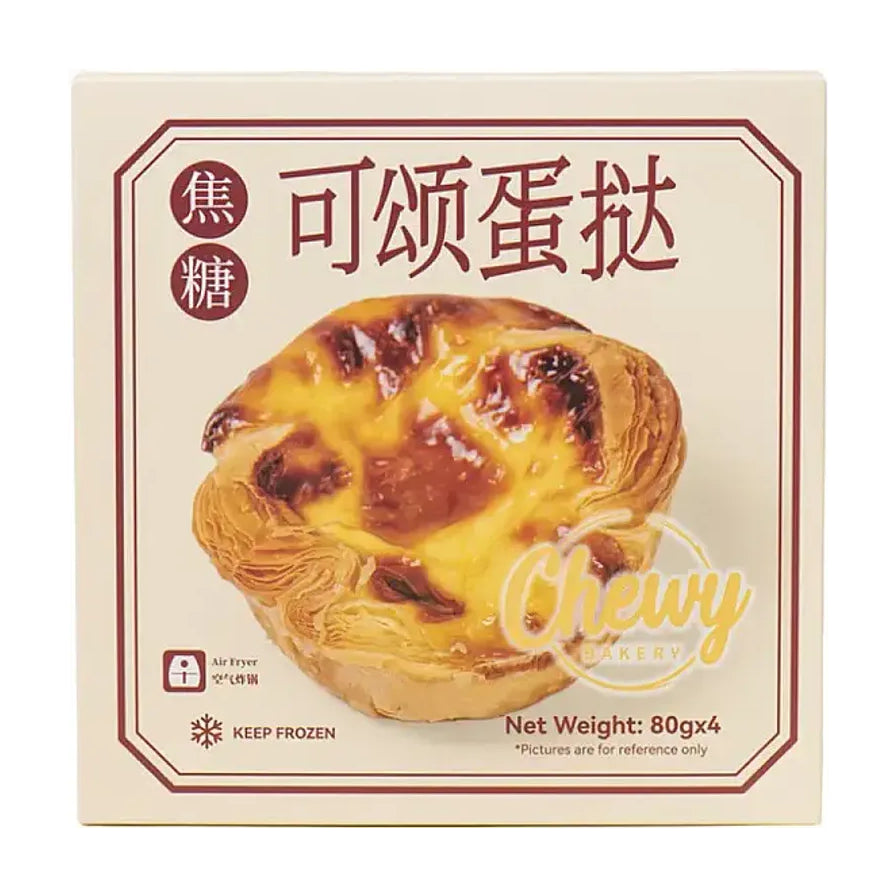 CHEWY 焦糖可颂蛋挞冷冻食品包装盒正面图，盒面印有金黄酥脆的蛋挞实物照片及品牌 Logo。