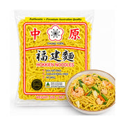 客家中原福建面500克透明袋装，包装上印有中原福建面和Hokkien Noodles字样，右下角展示一碗搭配虾仁和蔬菜的炒福建面成品图。
