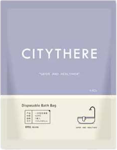CITYTHERE 一次性浴缸套产品包装正面图，展示品牌 Logo、产品名称及规格参数信息。